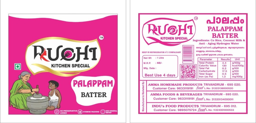 RUCHI 1 Litre Palappam Batter Vibrant Pink Packaging